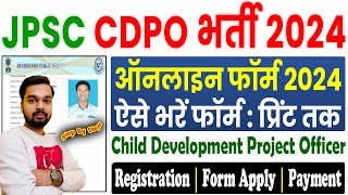 JPSC CDPO Online Form 2024 Kaise Bhare  How to fill JPSC CDPO Online Form 2024  Jharkhand CDPO [upl. by Rebmeced]