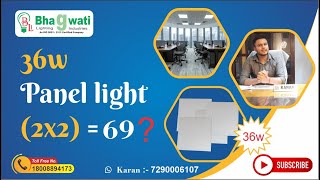 36w Panel light 2x2  PC Panel  Led bulb 2x2 ceiling light  direct manufacturing से खरीदे [upl. by Uokes]