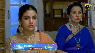 Kaffara Mega Episode 53 and 54 Promo  Tomorrow at 800 PM only on Har Pal Geo [upl. by Hnad]