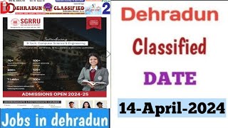 Latest jobs in Dehradun  14April2024 Dehradun Classified  Dehradun Classified  Dehradun Jobs [upl. by Mahla812]