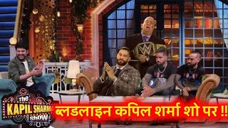 Roman Reigns  The Kapil Sharma Show  EP 5  Funny Dialogues Hindi mytechanuj [upl. by Egroj]