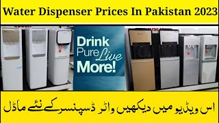 Top Water Dispensers in Pakistan 2023  Brand Comparison amp Prices In Pakistan [upl. by Mcknight]