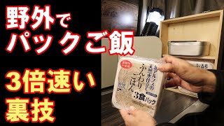 正直ホットサンドメーカーは「映え」だけだと思ってました【iWANO × 燕三条】 [upl. by Adnorahc]