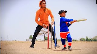 CHOTU DADA KA IPL FINAL quotछोटू दादा का IPL क्रिकेट quot Khandesh Hindi Comedy  Chotu Dada Comedy Video [upl. by Lativa]