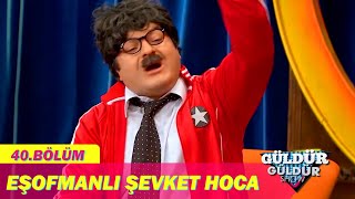 Eşofmanlı Şevket Hoca  Güldür Güldür Show 41 Bölüm [upl. by Borgeson]