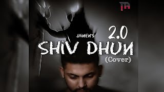 Shiv Dhun  Om Namah Shivaya  Cover  Anuradha Paudwal  Jainen  Sangeet  T Series Bhakti Sagar [upl. by Parry]