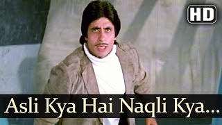 Asli Kya Hai Naqli Kya Hai  Amitabh Bachchan  Zeenat Aman  Mahaan  Bollywood Superhit Songs [upl. by Namrej825]