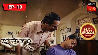 অজানা আইন  হটাৎ ৩৭ বছর পর Hotath 37 Bochor Pore  Full Episode 10 [upl. by Mendel871]