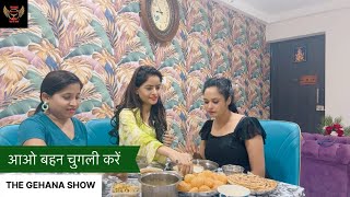 THE GEHANA SHOW  आओ बहन चुगली करें  PART 1  GEHANA VASISTH  SHILPA THAKUR  RITU RAI  MALVIKA [upl. by Mack]