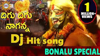 Digu Digu Naganna Dj Hit Song  Bonalu special Hit songs  DRC [upl. by Idalina721]