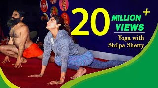 शिल्पा शेट्टी Shilpa Shetty ने किया स्वामी रामदेव Swami Ramdev के साथ योग  19 January 2016 [upl. by Chisholm]