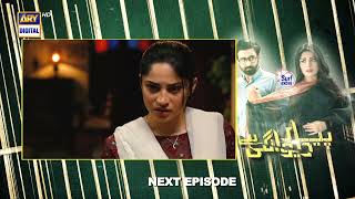 Pyar Deewangi Hai Episode 10  Teaser  Presented By Surf Excel  ARY Digital [upl. by Deeas]