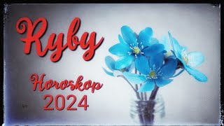 Ryby ♓ Horoskop na rok 2024💥quotZawsze znajdzie się coś co pasuje i sprawia radośćquot💥 [upl. by Nivek]