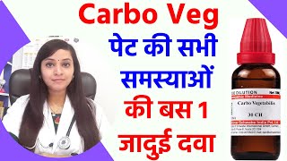 carbo veg homeopathy  carbo veg 30 200 homeopathic medicine benefits symptoms and uses [upl. by Gilburt]