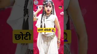 तेरी बंजारन रास्ता देखे 🙋🌺 Part 2 Tribute Sridevi Mam 🏵️🌹song stageshow shorts indianidol2024 [upl. by Mackenie384]