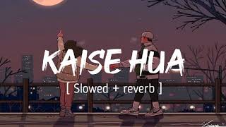 Kaise hua Slowed  Reverb  Vishal Mishra  Kabir Singh  Lofi Vibes [upl. by Atteve]