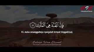 AL QURAN JUZ 30  SYEIKH ABDURRAHMAN AL AUSY [upl. by Merkley]