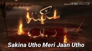 Sakina Utho Meri Jaan UthoNohaAll In One [upl. by Llenhoj]