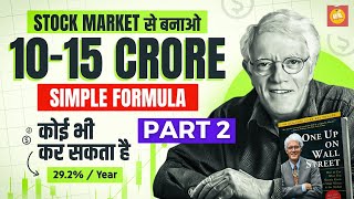 One Up On Wall Street Book Summary By Peter Lynch in Hindi  BookPillow  Part 2 [upl. by Quill]