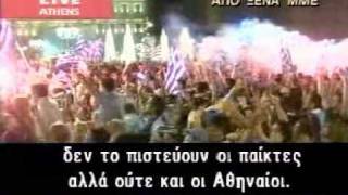 EURO 2004  Greek Victory Worldwide Press [upl. by Denton505]