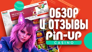 Казино Pin Up обзор и отзывы игроков о сайте игровых автоматах бонусах как платят деньги [upl. by Doone973]