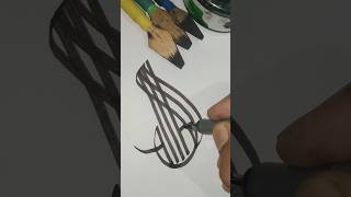 Allah ﷻ Modren Arabic Calligraphy Tutorial islamicarabiccalligraphy allah art arabiccalligraphy [upl. by Catto929]