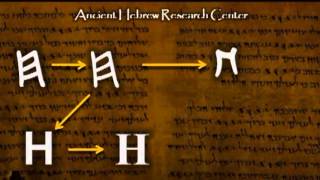 Ancient Hebrew Alphabet  Lesson 8  Hhet [upl. by Hrutkay908]