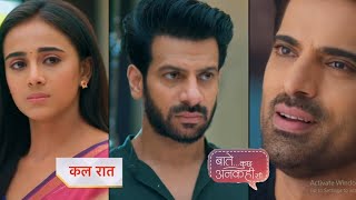 Baatein Kuch Ankahee Si New Promo  5th November 2023 [upl. by Beaufert]