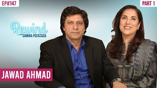 Was Jawad Ahmad a Rebel  Bin Tere Mega Star  Part 1  Rewind with Samina Peerzada [upl. by Hanna117]