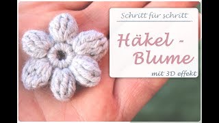 ✿ Einfache 3D Häkelblume häkeln ✿ 6 Blätter ✿ Amigurumi Blume ✿ Anleitung für Anfänger [upl. by Candless397]