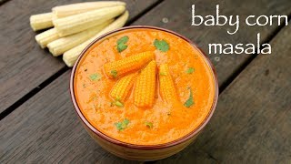 baby corn masala recipe  baby corn gravy  how to make baby corn curry [upl. by Tterraj]