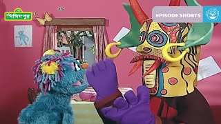 Sisimpur  হালুম ভূত  Monster Halum  Educational video for children in Bangla [upl. by Adelric]