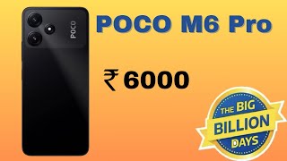 POCO M6 Pro price in big billion days sale  POCO M6 Pro price in flipkart sale  POCO M6 Pro [upl. by Kalle]