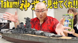 【宇宙一大和を組んだ男】Takumi明春さんが1200の戦艦大和に張り線を張るのでマックスファクトリーにお邪魔したよ！？ [upl. by Julis566]