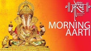 Shrimant Dagdusheth Ganpati Aarti  Morning Aarti  श्रीमंत दगडूशेठ गणपति [upl. by Luciano]