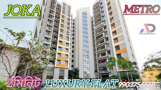 3BHK FLAT FOR SALE IN KOLKATA  NEAR JOKA METRO  LUXURY FLAT  COMPLEX  DIAMOND ROAD 9903756668 [upl. by Notsur827]