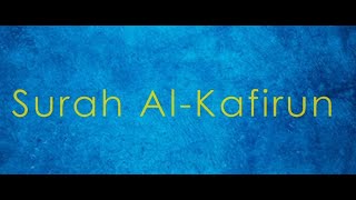 109 Surah AlKafirun  English translation and transliteration Hafiz Muhammed Sezgin [upl. by Islek]