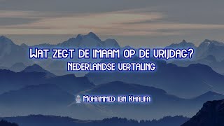 Wat zegt de Imaam op vrijdag Nederlandse vertaling van de Khutbah intro  Khutbatul hajah  Jummah [upl. by Christiana]