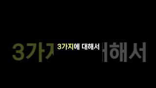 롤 티어 쉽게 올리는 방법 3가지 [upl. by Doownel343]