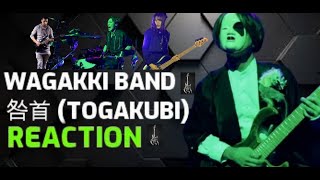 Wagakki Band  咎首 Togakubi  8th Anniversary Japan Tour ∞ Infinity reaction [upl. by Nylireg]