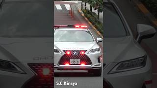 10月1日で名称変更！！超ド派手！！LEXUSrx450h東京医科歯科大学病院救急救命センタードクターカーイベント入場シーン！！ [upl. by Ulphiah]