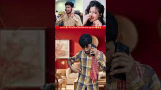 Fairtel company  नेटवर्क नहीं उस बेचारे के तो दोनों गुर्दे खराब है😂🤣👍 best comedy shorts funny [upl. by Allison916]