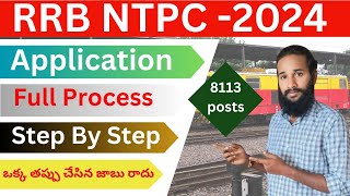 RRB NTPC 2024 Step by Step Online Application Process in Telugu  How to Apply RRB NTPC in Telugu [upl. by Kira]