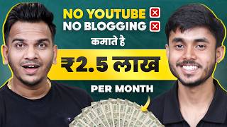 बिना BloggingYouTube  Small Village Boy Earning ₹25 LakhMonth From Internet 🔥🔥 [upl. by Nimocks304]