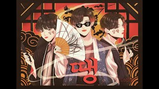 DDAENG BTS RAP LINE [upl. by Alilad]