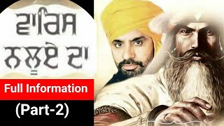 Babbu Maan  Waaris Nalwe Da  Full Information Part 2  Song Meaning  Latest Punjabi Songs 2021 [upl. by Etnaed]