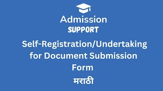 11 Standard Admission Process  SelfRegistrationUndertaking for Document Submission Form  Marathi [upl. by Akiemat]