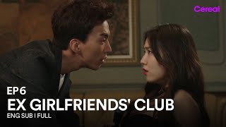 ENG SUBFULL Ex Girlfriends Club  EP06  ByunYohan SongJihyo ExGirlfriendsClub [upl. by Nagey]