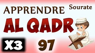 Apprendre sourate Al Qadr 97 Répété 3 fois cours tajwid coran apprendre le coran pour les petits [upl. by Felicle179]