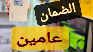 هاتف جديد فيه ضمان عامين اوال مرة في المغرب 🇲🇦 [upl. by Findley]